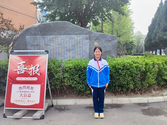 2025初中奋进少年_20250716_202829_127.png