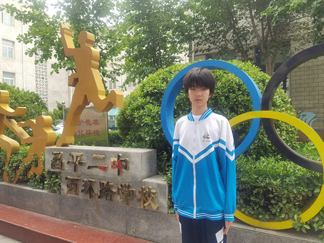 2025初中奋进少年_20250716_202829_170.png
