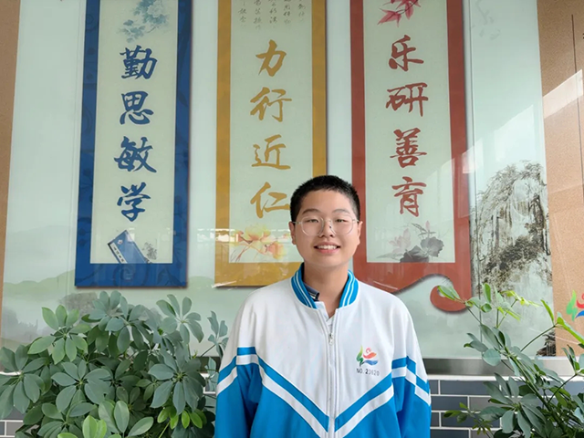 2025初中炫彩少年_20250716_192004_078.png