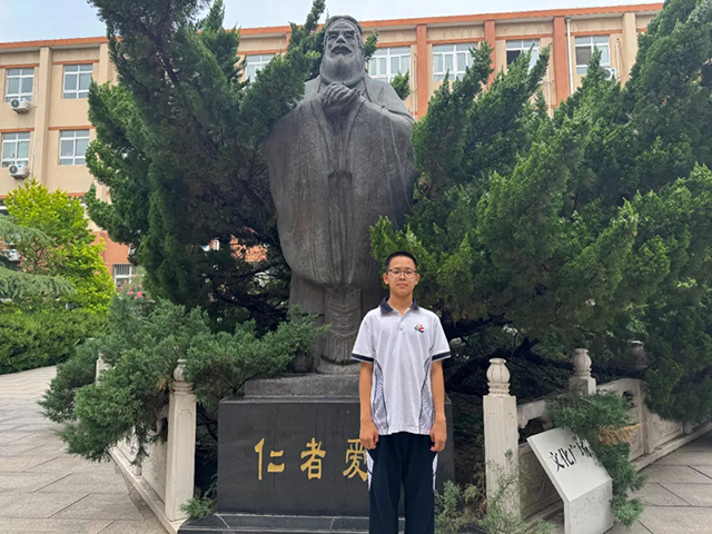 2025初中奋进少年_20250716_202829_156.png