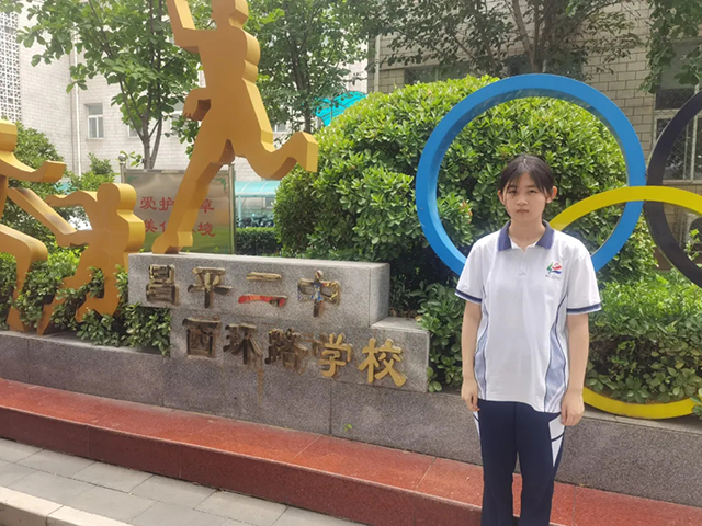 2025初中炫彩少年_20250716_192004_081.png