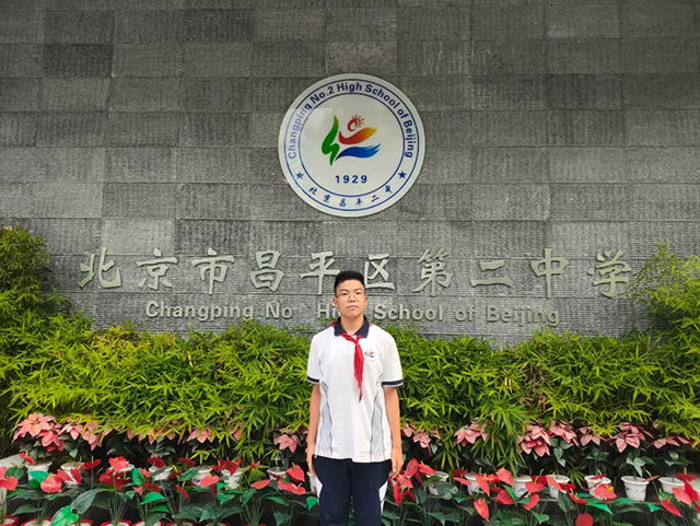 2025初中奋进少年_20250716_202829_136.png