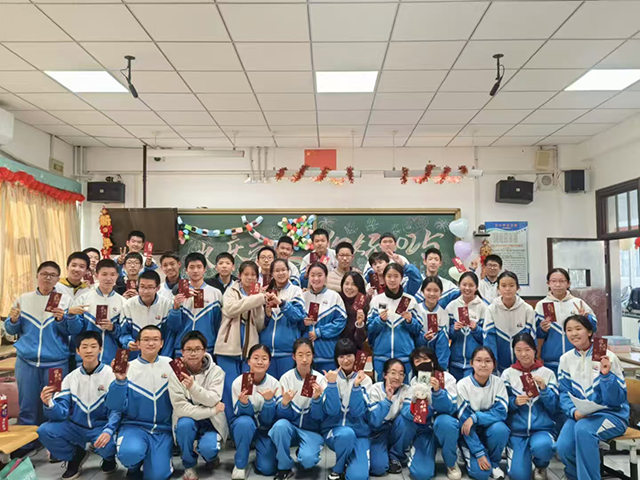 25-28杨子轩_3-元旦狂欢.png