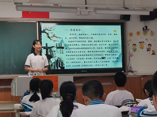 昌平第五学校 初三（1）班 纪语析_读书分享.png