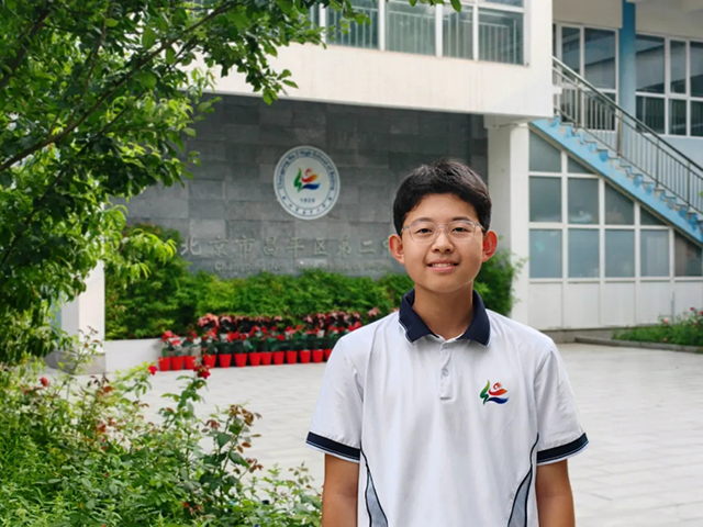 2025初中炫彩少年_20250716_192004_079.png