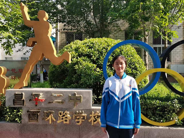 2025初中奋进少年_20250716_202829_169.png