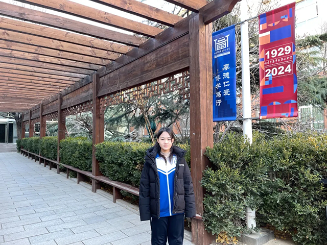 2025高中炫彩少年_20250716_184918_016.png