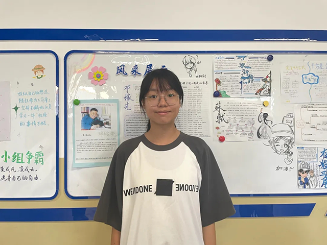 2025初中炫彩少年_20250716_192004_053.png