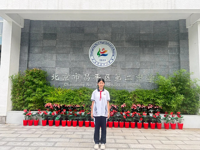 2025初中奋进少年_20250716_202829_131.png