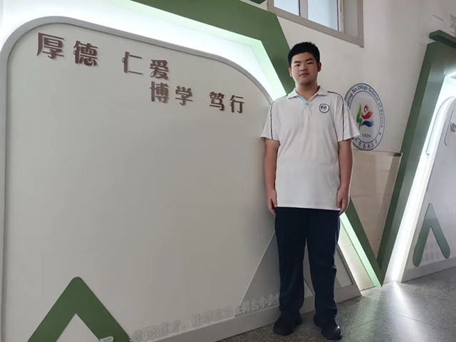 2025高中炫彩少年_20250716_184918_017.png