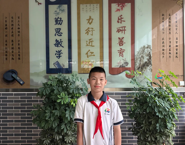 2025初中奋进少年_20250716_202829_130.png