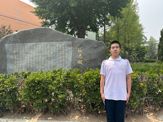 2025高中炫彩少年_20250716_184918_024.png