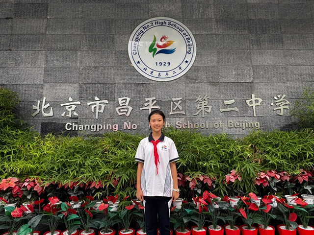 2025初中奋进少年_20250716_202829_134.png