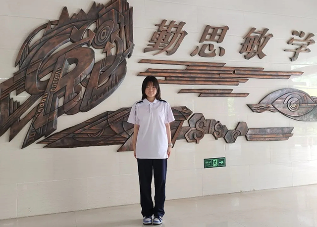 2025高中炫彩少年_20250716_184918_018.png