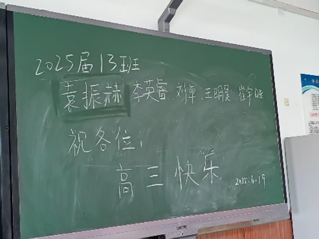 1+3班带给我的成长——北大学霸成长实录_图片16.png