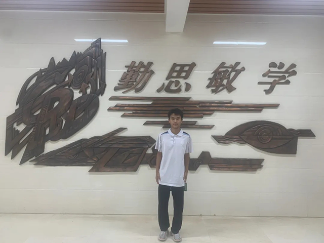 2025高中沐光少年_20250717_192954_007.png