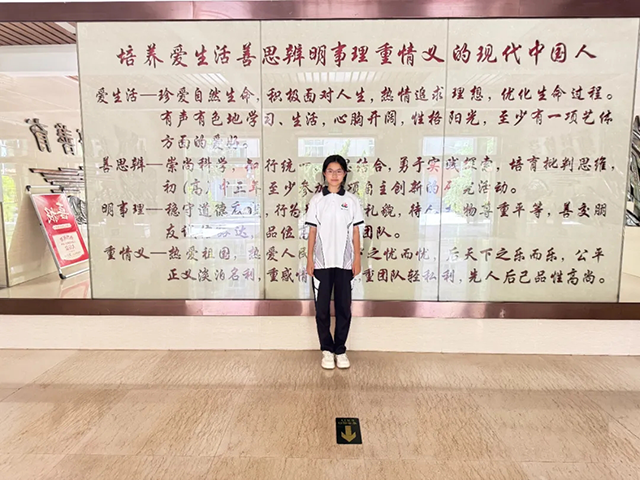 2025初中沐光少年_20250717_195931_037.png