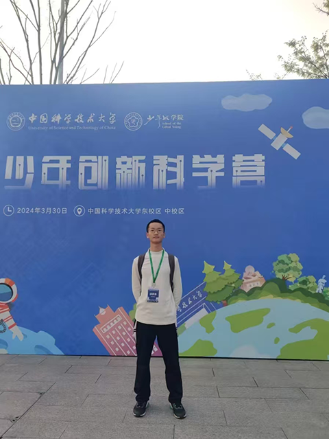 昌平二中带给我的成长-邱家承_图片6.png
