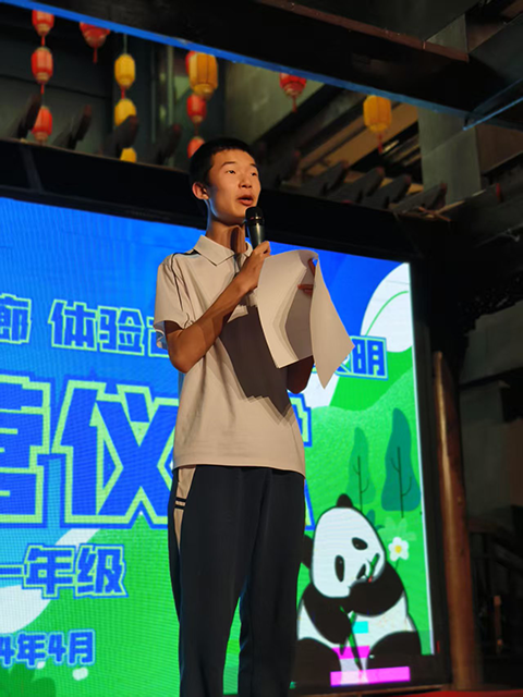 从昌平二中1+3班出发，大展宏图！_10.png