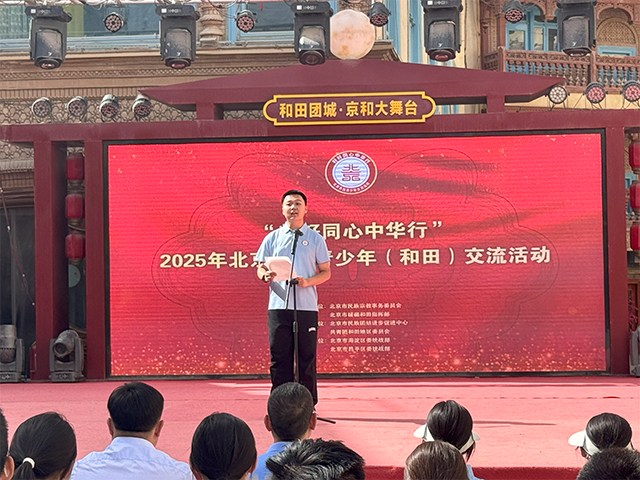 从昌平二中1+3班出发，大展宏图！_33.png