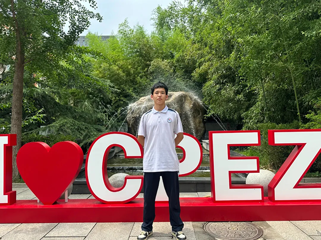 2025高中沐光少年_20250717_192954_006.png