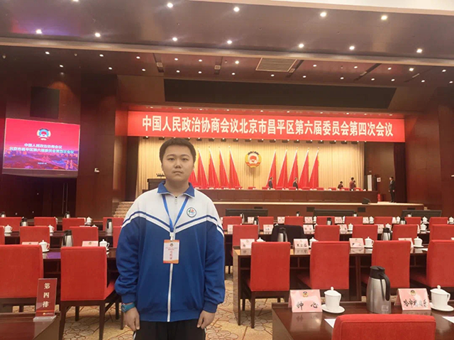 从昌平二中1+3班出发，大展宏图！_37.png