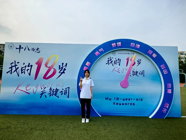 2025高中沐光少年_20250717_192954_001.png