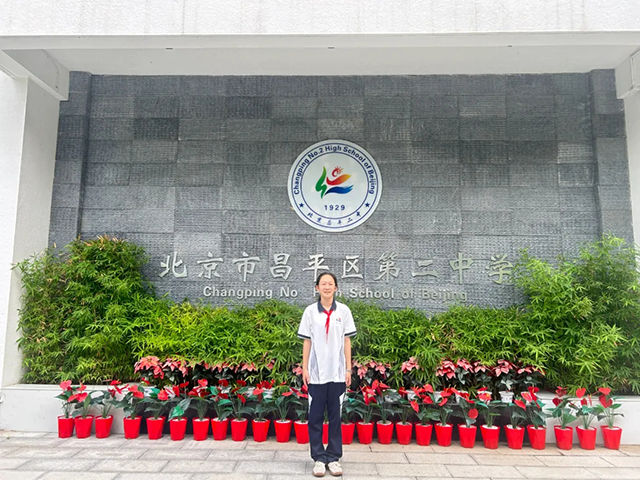 2025初中沐光少年_20250717_195931_041.png