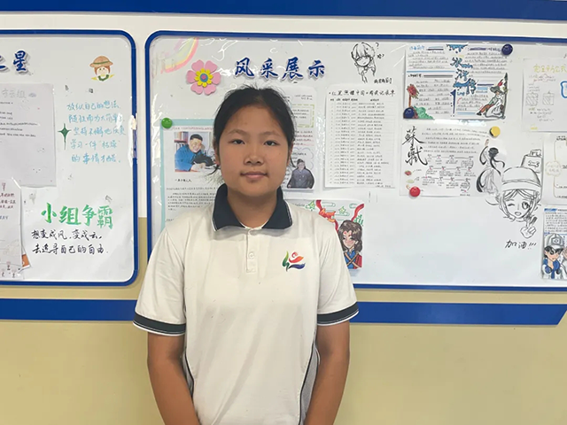 2025初中沐光少年_20250717_195931_051.png