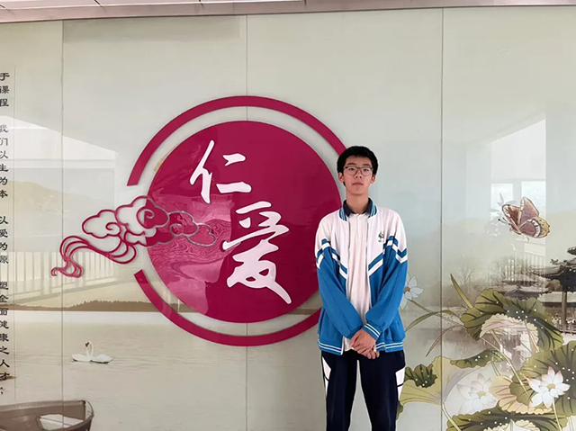 2025初中沐光少年_20250717_195931_074.png