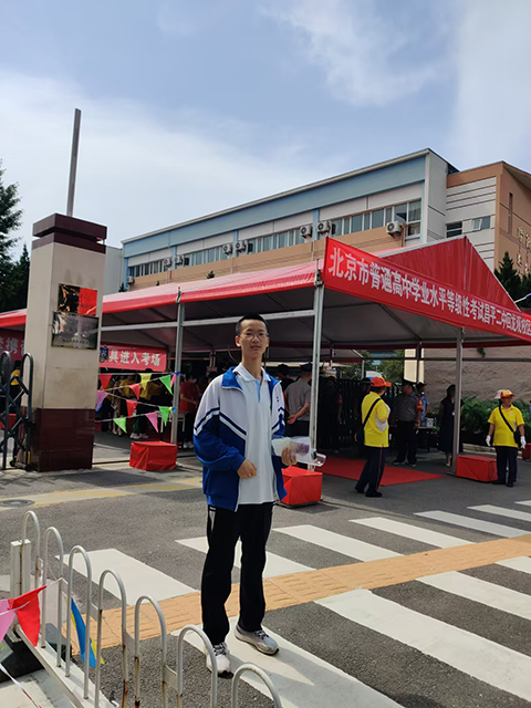 昌平二中带给我的成长-邱家承_图片9.png