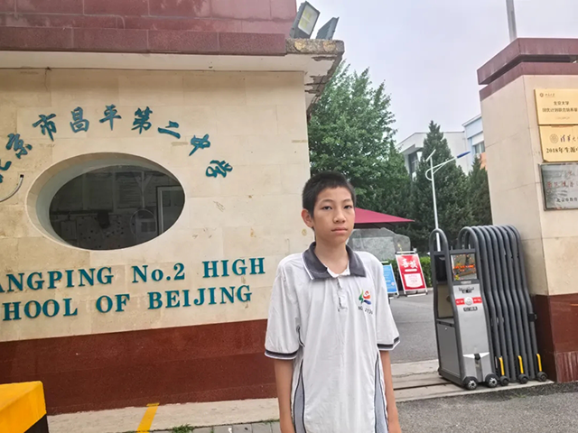 2025初中沐光少年_20250717_195931_070.png