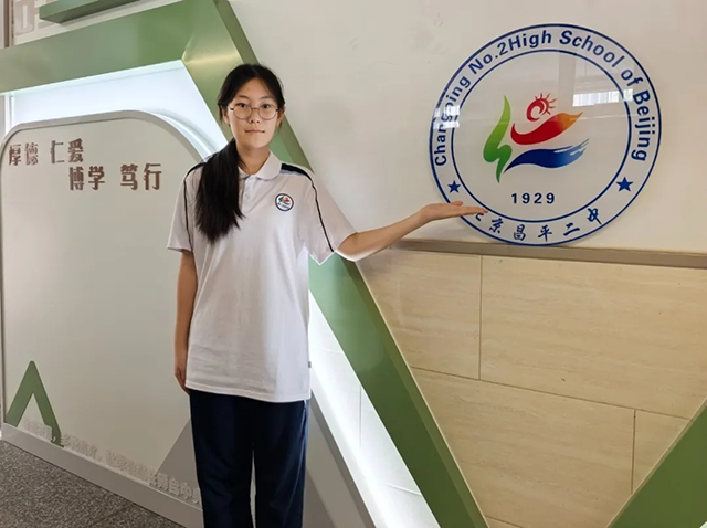 2025高中沐光少年_20250717_192954_002.png
