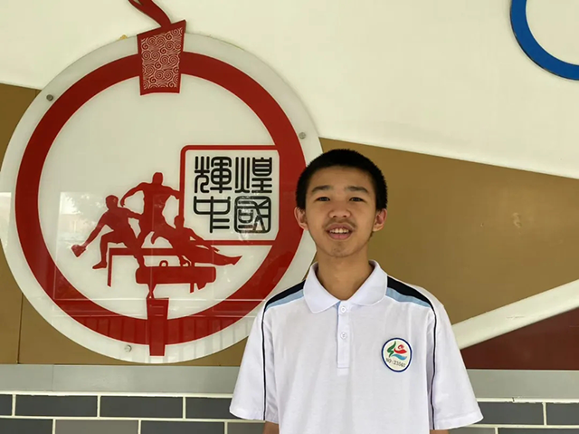 2025高中沐光少年_20250717_192954_021.png