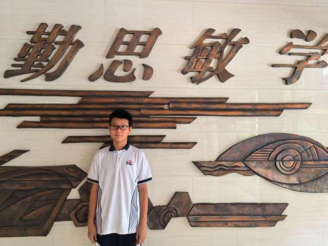 2025初中沐光少年_20250717_195931_029.png