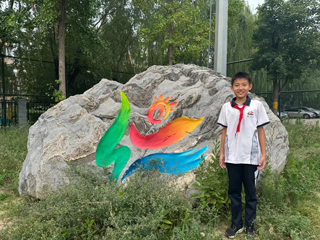 2025初中沐光少年_20250717_195931_044.png