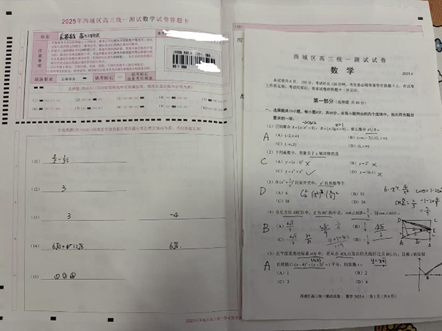 1+3班带给我的成长——北大学霸成长实录_图片9.png