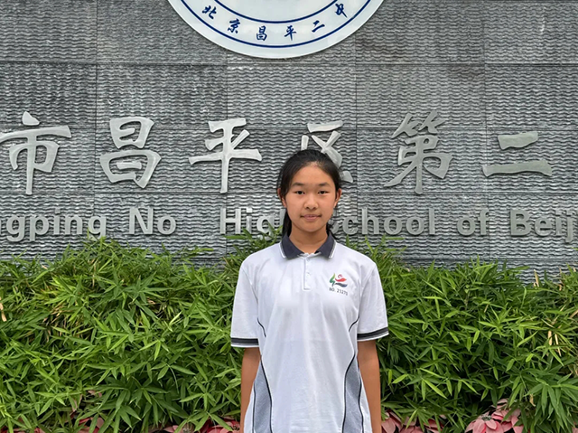 2025初中沐光少年_20250717_195931_076.png