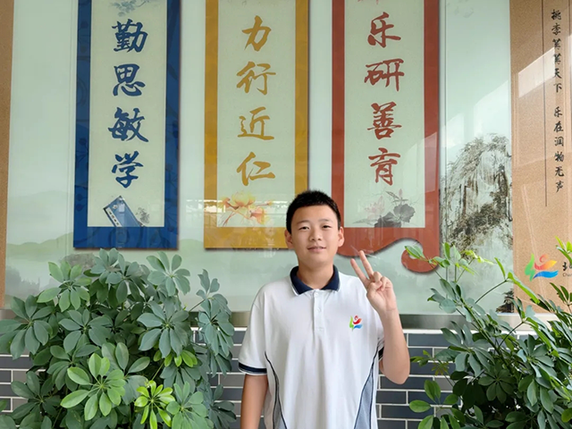2025初中沐光少年_20250717_195931_078.png