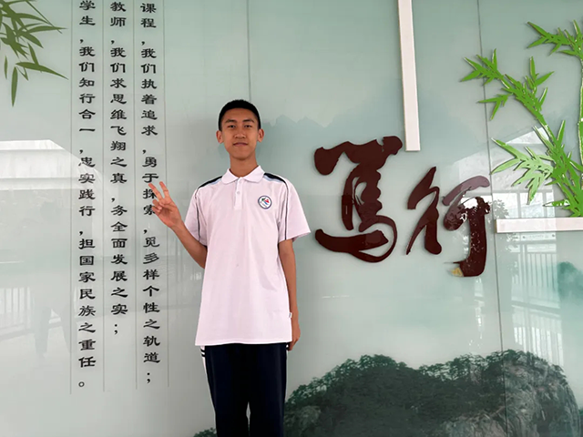 2025高中沐光少年_20250717_192954_010.png