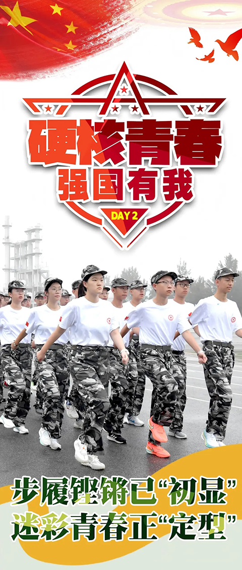 20250827_232112_116.png