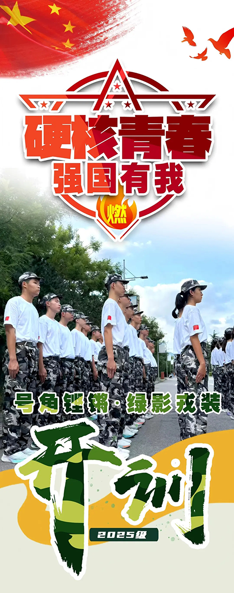 20250827_223459_058.png