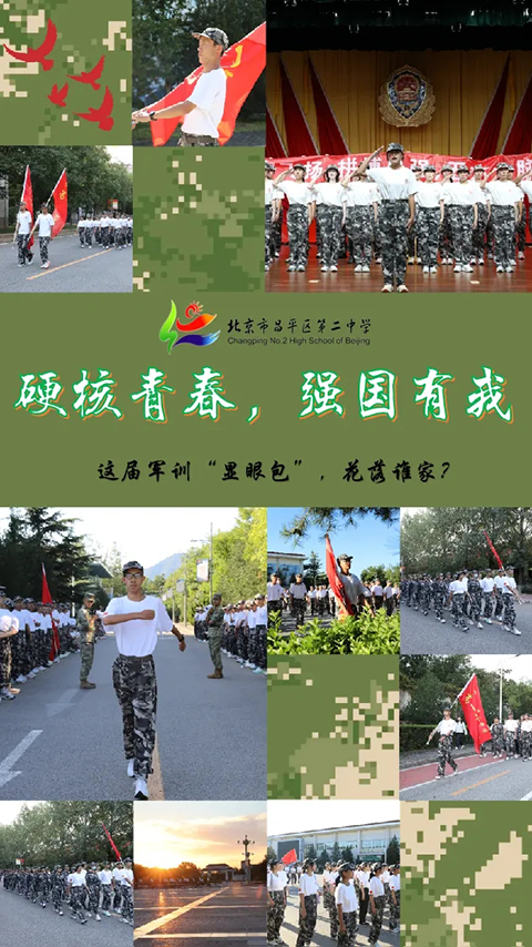 20250828_151223_033.png