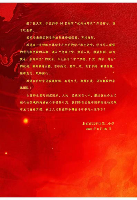 微信图片_20250830122900_25_23_02.png