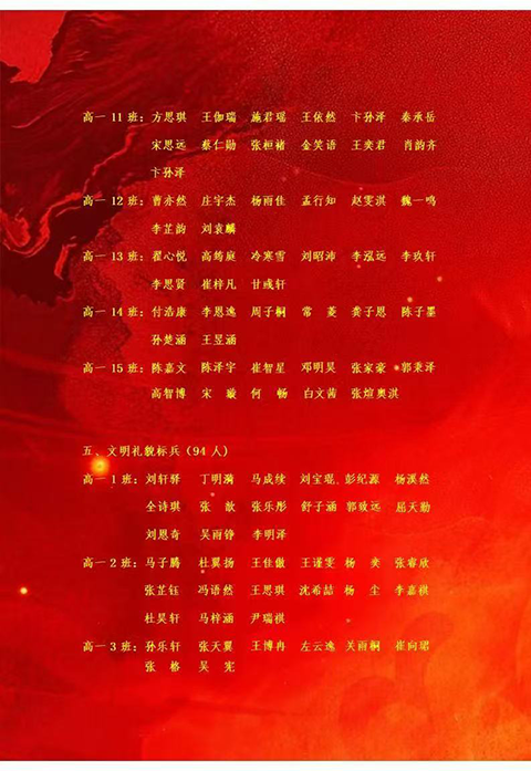 微信图片_20250830122900_25_23_08.png