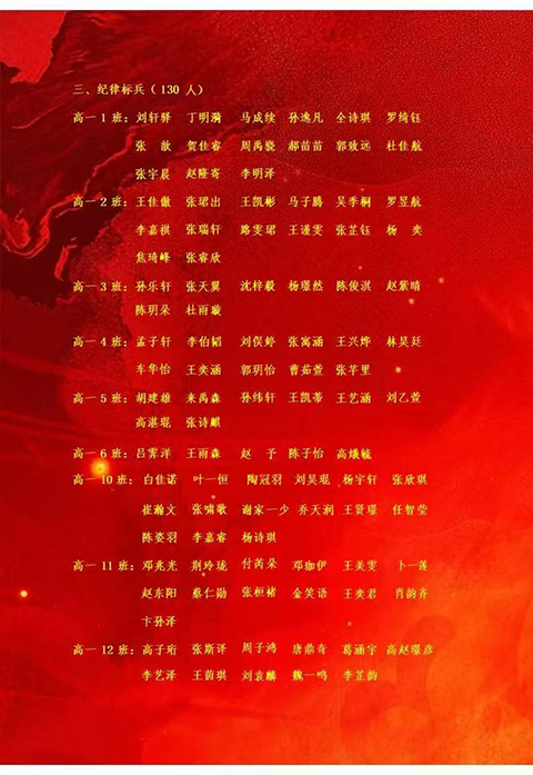 微信图片_20250830122900_25_23_06.png