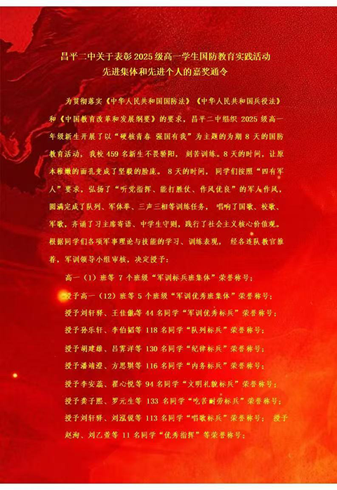 微信图片_20250830122900_25_23_01.png