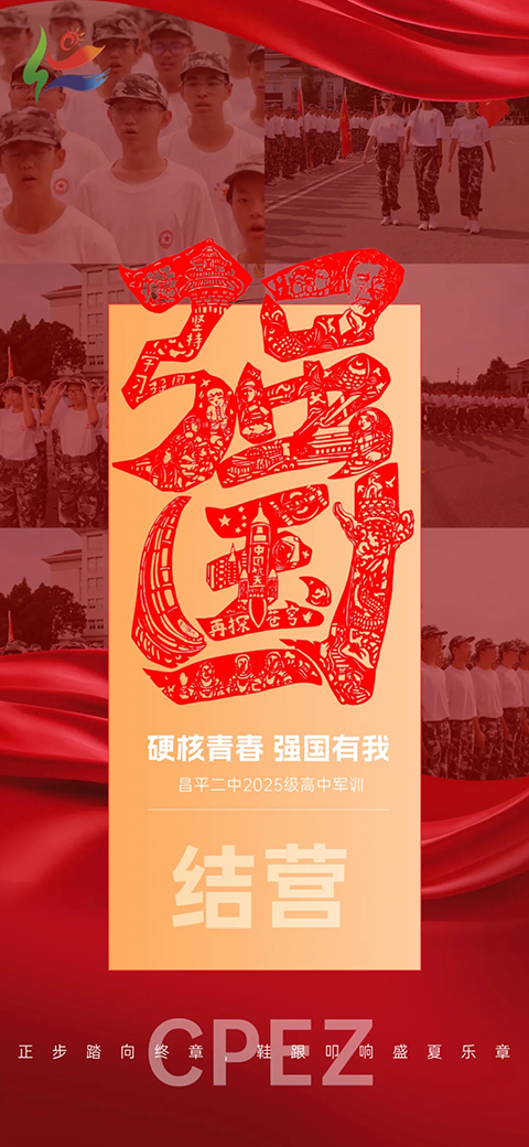 20250829_215314_070.png