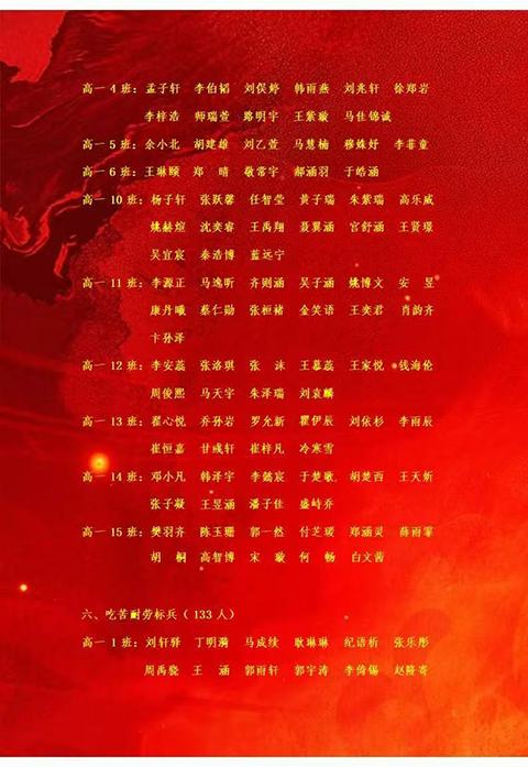 微信图片_20250830122900_25_23_09.png