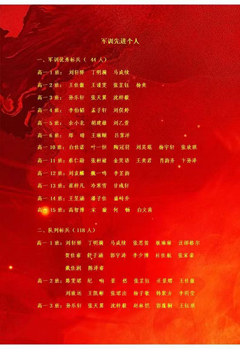 微信图片_20250830122900_25_23_04.png